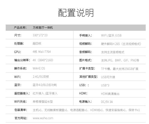 有了它們你一定想打開電視