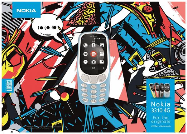 經(jīng)典加速 Nokia 3310 4G 來(lái)襲 4G現(xiàn)代化與復(fù)古樂(lè)趣的完美融合