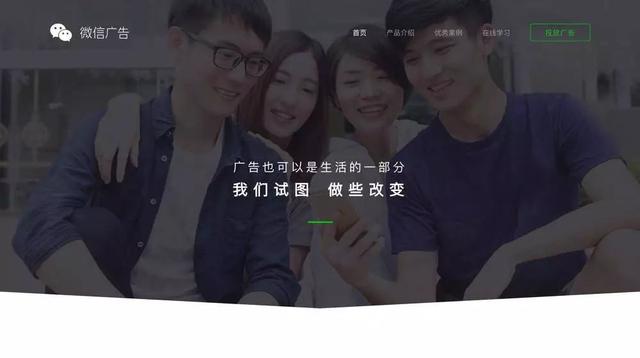 發(fā)現(xiàn)廣告另一面,Apple 攜手陳可辛打造一支《三分鐘》朋友圈廣告