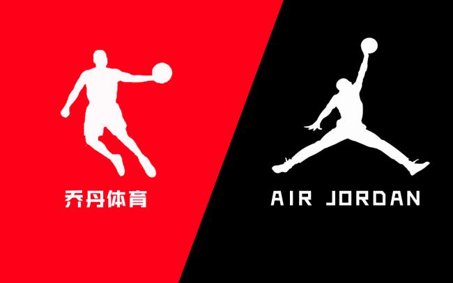 喬丹體育起訴AIR JORDAN