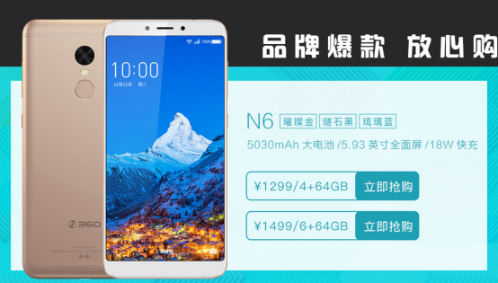 新一代“水桶機(jī)”紅米Note5發(fā)布,最大的對(duì)手或許是它!