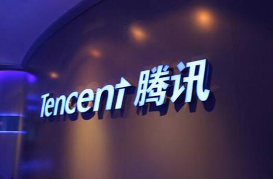 騰訊發(fā)布2017年Q4及全年財(cái)報(bào) 總收入同比增長(zhǎng)56%
