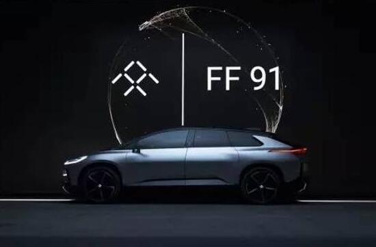 賈躍亭：FF獲15億美元融資 FF91年底交貨