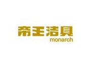 帝王潔具Monarch