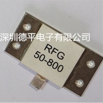 德平供應(yīng)優(yōu)質(zhì)RFG800W大功率法蘭負(fù)載電阻