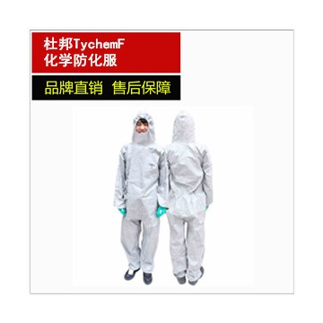 杜邦TychemF防化服