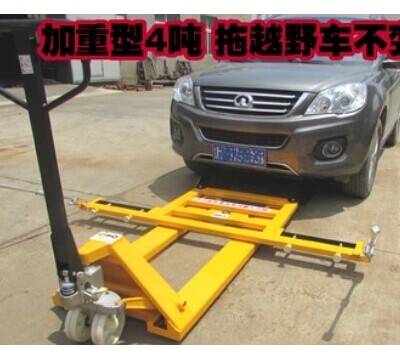 南寧液壓移車(chē)器重型移車(chē)器廠家直銷(xiāo)