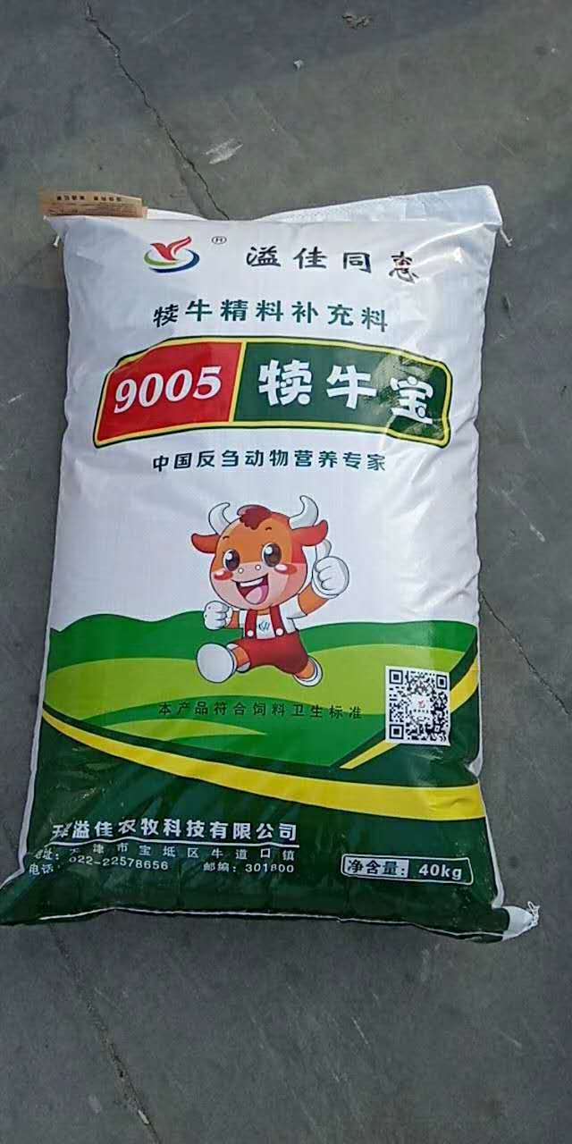 天津犢牛顆粒飼料