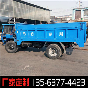 農(nóng)用翻斗車，農(nóng)用拉毛竹自卸運輸車