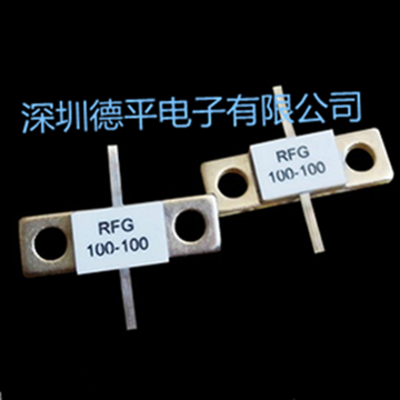 供應(yīng)RFG100W100Ω雙引線射頻電阻