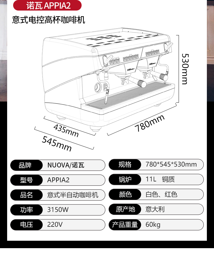 紅色諾瓦-0010.jpg