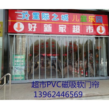 供應PVC磁鐵軟門簾、磁吸門簾、透明磁性門簾