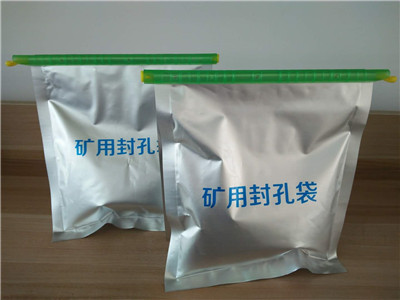 貴州礦用瓦斯封孔袋五個(gè)步驟，馬麗散封孔袋生產(chǎn)廠家