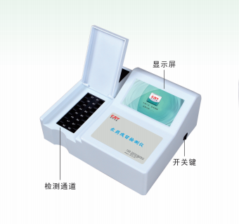 便攜式飼料嘔吐毒素測試儀現(xiàn)貨銷售