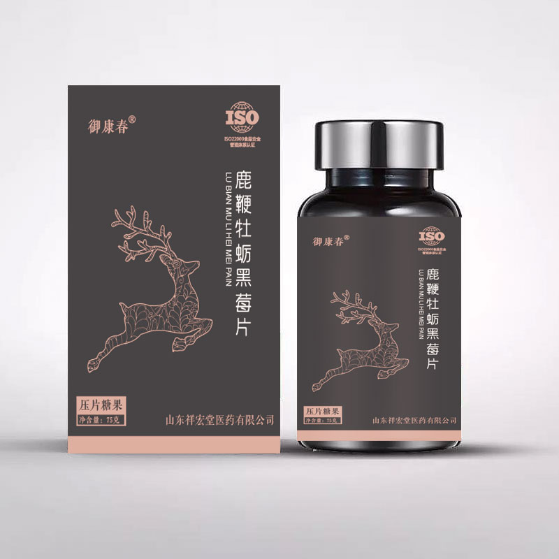 蟲(chóng)杞黑莓片貼牌加工_藥食兩用配方_微商貨源