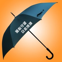 肇慶雨傘廠 肇慶荃雨美雨傘廠 肇慶制傘廠