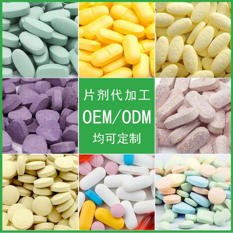 藍(lán)莓葉黃素凝膠糖果軟膠囊OEM加工現(xiàn)貨批發(fā)支持定制