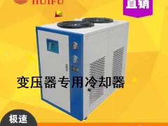 油浸式變壓器配套冷卻器 匯富變壓器冷油機(jī)