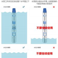 QJ型井用潛水泵|深井泵|深井潛水電泵發(fā)現(xiàn)上海三利，看到品質(zhì)