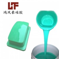 鴻風(fēng)-加成型移印硅膠品質(zhì)細(xì)膩無(wú)雜質(zhì)冒油顆粒回彈性好