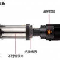 CDL/CDLF型立式不銹鋼多級離心泵，上海三利全心做好泵