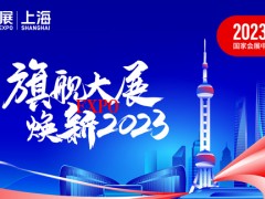 CME上海國(guó)際機(jī)床展7.5日盛大開展，臺(tái)灣高技期待您的蒞臨！